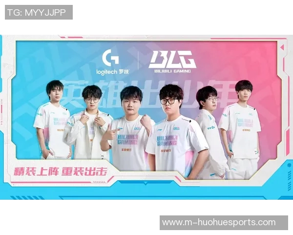 电竞比分全球挑战赛分析BLG战队近期状态与表现评估