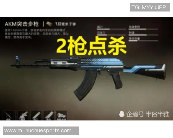 esports数据和平精英赛事中WE战队控制能力的优缺点分析与总结